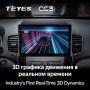 Teyes CC3 Kia Sorento 2 XM 2009-2012 10" Штатная магнитола