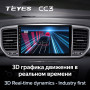 Teyes CC3 Kia Sportage 4 QL 2018-2020 9" Штатна магнітола