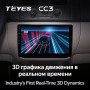 Teyes CC3 Skoda Fabia 2 2007-2014 10" Штатна магнітола