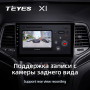 Teyes X1 2+32Gb Jeep Grand Cherokee WK2 2013-2020 9" Штатна магнітола