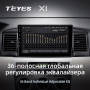 Teyes X1 2+32Gb BYD F3 1 2005-2013 9" Штатная магнитола
