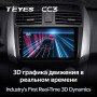 Teyes CC3 Lifan X60 2012-2018 9" Штатная магнитола