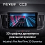 Teyes CC3 Hyundai Sonata NF 2008-2010 9" Штатна магнітола