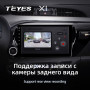 Teyes X1 2+32Gb Toyota Hilux Pick Up AN120 2015-2020 10" Штатна магнітола