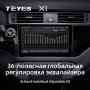 Teyes X1 2+32Gb Kia RIO 4 K3 2015-2017 9" Штатна магнітола