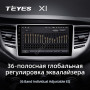 Teyes X1 2+32Gb Wi-Fi Hyundai Tucson 3 2015-2018 9" Штатна магнітола