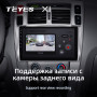 Teyes X1 2+32Gb Hyundai Tucson 1 2004-2009 10" Штатная магнитола