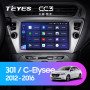 Teyes CC3 Peugeot 301 For Citroen C-Elysee CElysee (1 Din) 2012-2016 9" Штатна магнітола