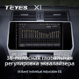 Teyes X1 2+32Gb Toyota Land Cruiser Prado 150 2017-2018 10" Штатная магнитола