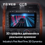 Teyes CC3 Kia Carnival UP GQ 2002-2006 9" Штатна магнітола