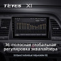 Teyes X1 2+32Gb Hyundai Sonata 7 LF 2017-2019 9" Штатная магнитола