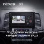 Teyes X1 2+32Gb Hyundai Santa Fe 2 2006-2012 9" Штатна магнітола