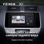 Teyes X1 2+32Gb Toyota Land Cruiser Prado 150 2017-2018 10" Штатная магнитола