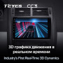 Teyes CC3 Ford Mondeo 3 2000 - 2007 9" Штатна магнітола