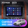 Teyes CC3 Kia Carnival UP GQ 2002-2006 9" Штатна магнітола