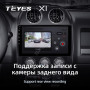 Teyes X1 2+32Gb Wi-Fi Jeep Compass 1 MK 2009-2015 10" Штатна магнітола