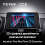 Teyes CC3 BMW X3 F25 CIC 2010 + 9" Штатна магнітола