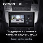 Teyes X1 2+32Gb Lexus RX300 RX330 RX350 RX400H Toyota harrier 2003-2009 9" Штатная магнитола