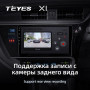 Teyes X1 2+32Gb Toyota Corolla 11 2017-2018 9" Штатная магнитола