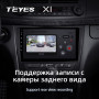 Teyes X1 2+32Gb Mercedes Benz E-Class S211 W211 CLS-Class C219 2002-2010 9" Штатная магнитола