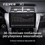 Teyes X1 2+32Gb Toyota Camry 7 XV 50 55 2014-2017 10" Штатная магнитола