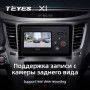 Teyes X1 2+32Gb Subaru Outback 4 Legacy 5 2009-2014 9" Штатная магнитола