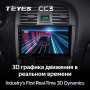 Teyes CC3 Hyundai Sonata EF 2001-2012 9" Штатная магнитола