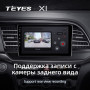 Teyes X1 2+32Gb Hyundai Elantra 6 2018-2020 9" Штатна магнітола