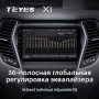 Teyes X1 2+32Gb Hyundai Santa Fe 3 2013-2016 9" Штатная магнитола