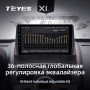 Teyes X1 2+32Gb Renault Megane 2 2002-2009 9" Штатна магнітола