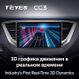 Teyes CC3 Hyundai Solaris 2 2017-2018 9" Штатна магнітола