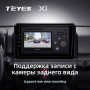 Teyes X1 2+32Gb Suzuki Jimny JB64 2018-2020 9" Штатна магнітола