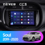 Teyes CC3 Kia Soul SK3 2019-2020 9" Штатна магнітола