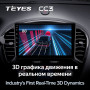 Teyes CC3 Nissan Juke 2010-2014 9" Штатная магнитола