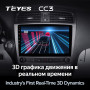 Teyes CC3 Lexus IS250 XE20 2005-2013 10" Штатна магнітола