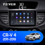 Teyes X1 2+32Gb Honda CR-V CRV 4 RM RE (9 inch) 2011-2018 9" Штатна магнітола