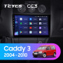 Teyes CC3 Volkswagen Caddy 2K 3 III 2004 - 2010 10" Штатна магнітола