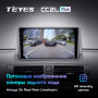 Teyes CC2 PLUS Volvo S40 II 2 MS 2004-2012 C30 I 1 2006-2013 C70 II 2 (0Din) 2005-2013 9" Штатна магнітола