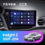 Teyes CC3 Honda Insight 2 LHD 2009-2014 9" Штатна магнітола