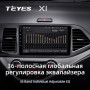 Teyes X1 2+32Gb Kia Morning 2 picanto 2011 - 2017 9" Штатная магнитола