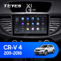 Teyes X1 2+32Gb Wi-Fi Honda CR-V CRV 4 RM RE (9 inch) 2011-2018 9" Штатна магнітола