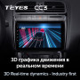 Teyes CC3 Volkswagen POLO 5 2008-2020 9" Штатная магнитола