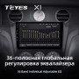 Teyes X1 2+32Gb Mitsubishi Outlander 1 2002-2008 - A 9" Штатна магнітола