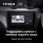 Teyes X1 2+32Gb Suzuki Swift 5 2016-2020 9" Штатная магнитола