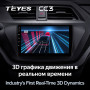 Teyes CC3 Lifan X50 2015-2019 9" Штатная магнитола