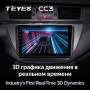 Teyes CC3 Mitsubishi Lancer 9 CS 2000-2010 9" Штатная магнитола