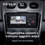 Teyes X1 2+32Gb Mazda CX-7 ER 2009-2012 9" Штатна магнітола