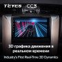 Teyes CC3 Toyota Fortuner 2 2015-2018 9" Штатная магнитола