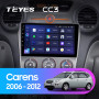 Teyes CC3 Kia Carens UN 2006-2012 9" Штатная магнитола