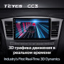 Teyes CC3 Infiniti QX60 1 2013-2016 9" Штатная магнитола